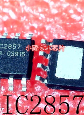 AIC2857   AIC2857F   AIC2857FGR8   AIC2857GR8  SOP-8   新的