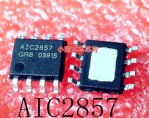 AIC2857   AIC2857F   AIC2857FGR8   AIC2857GR8  SOP-8   新的
