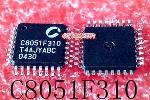 C8051F310 GQR LQFP 可直拍 新