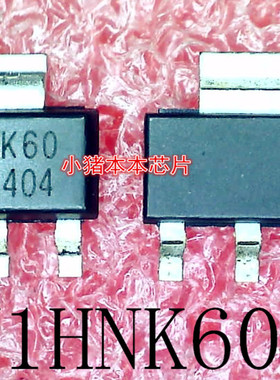 N1HNK60        STN1HNK60       SOT-223封装       新的