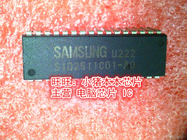 S1D2511C01-A0 SID2511C01-AO DIP全新现货 一个起售