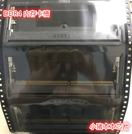 DDR4 内存卡槽 260P 正向 方向 高度4.0H 5.2H 9.2H
