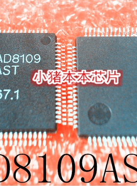 AD8109AST   AD8109    QFP封装      新的  一个起拍     可直拍