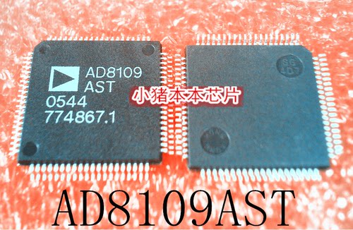 集成电路AD8109ASTAD8109