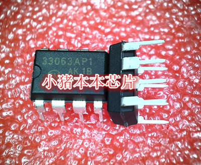 小猪本本集成电路MC33063AP1新的