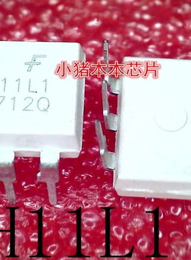 H11L1     H11LI       DIP6       新的