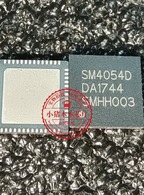 SW5905 SM5905 SM4054D SW4054D ALC3867-CG ALC3867 QFN 新的