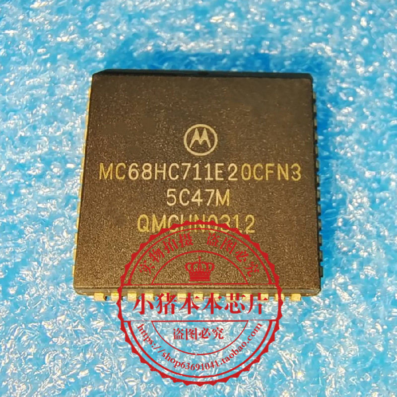 集成电路MC68HC711E20CFN2
