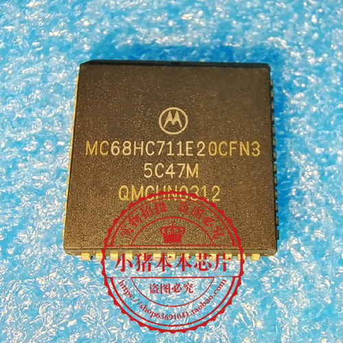 集成电路MC68HC711E20CFN2