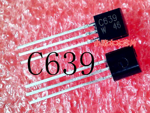 C639    C639W    2SC639    2SC639W    TO-92封装   新的