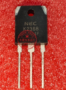 K2368 2SK2368 2SK2369 场效应管TO247进口新