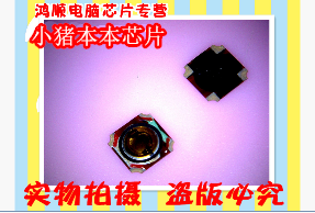 苹果4 iPhone4G 开关按键 开关机内按键 音量键光感排线 AJ10