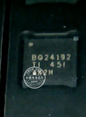 BQ24192RGER BQ24192 SW5253A SM5253A QFN新的一个起拍