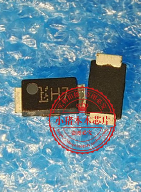 CMH07 丝印 H7 DO-214AC  新的  一个起拍