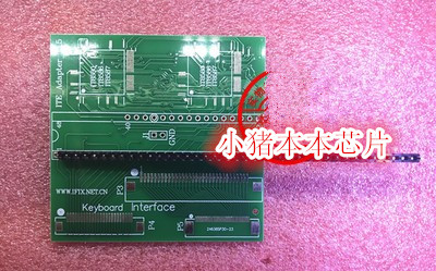 IT8586E IT8580E IT8587E EC转接板排线FPC座 RT809H PEB-1扩展板