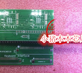 IT8586E IT8580E IT8587E EC转接板排线FPC座 RT809H PEB-1扩展板