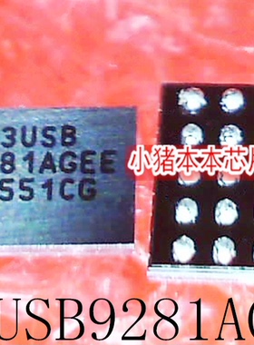 PI3USB9281AGEEX PI3USB9281AGEE P13USB9281AGEE BGA新 一个起拍
