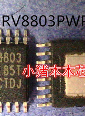 DRV8803PWPR    DRV8803     TSSOP16封装    新的