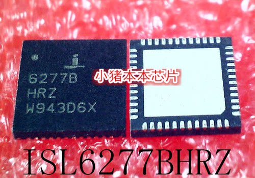 集成电路ICISL6277BHRZ6277B