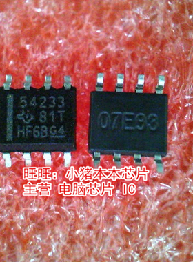 54233 TPS54233DR SOP8全新现货 一个起售