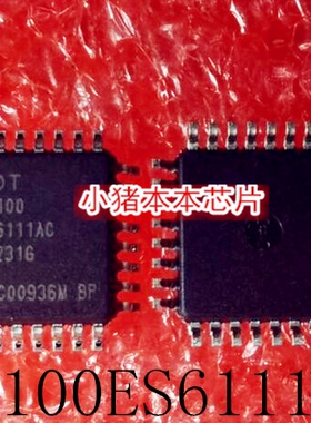新的 MC100ES6111AC  MC100  ES6111AC QFP封装  AV80577SH0673MG