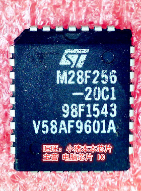 M28F256-20C1   M28F256   PLCC32封装  新的现货  一个起拍