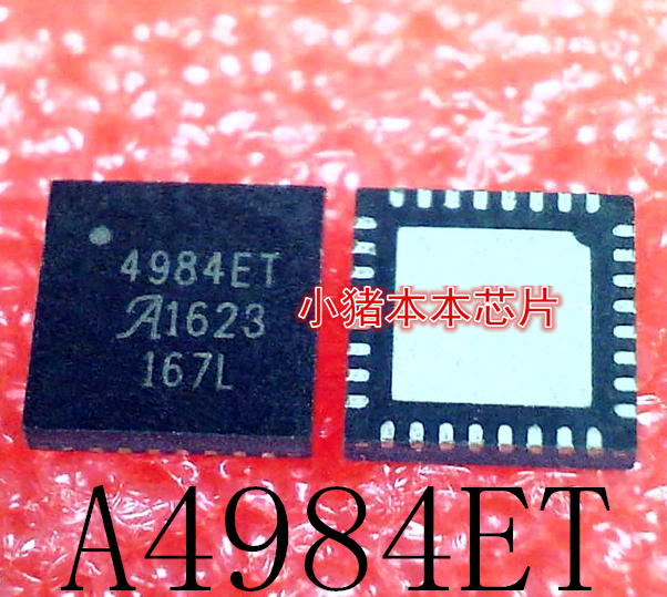 4984ET   A4984ET ME3118AN8AG 丝印Q7RD      QFN封装    新的
