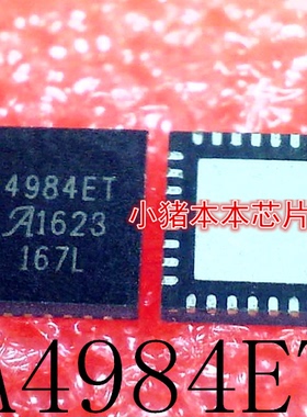 4984ET   A4984ET ME3118AN8AG 丝印Q7RD      QFN封装    新的