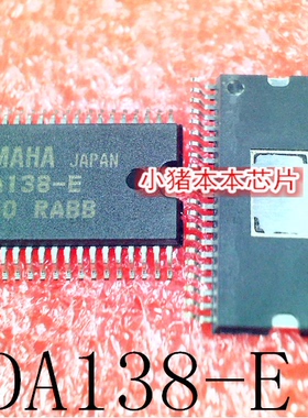 YDA138-E  YDA138  HSSOP42   新的  一个起拍      可直拍