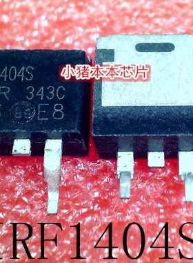 IRF1404S   F1404S   TO-263    新的   一个起售   可直拍