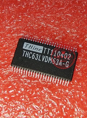 ALC861-GR ALC861 QFP48 THC63LVDM63A-G TSSOP-48 新的一个起拍