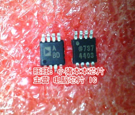 AD8602DRM AD8602DRMZ 丝印ABD 新的 一个起售
