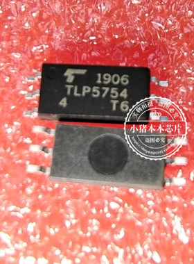 TLP5754  SOP6 B58C2  SOP6 B58C2  丝印B58C2  尺寸  5*3.5   新