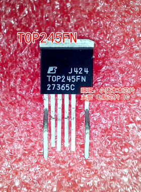 TOP245FN  TO-262封装  新的