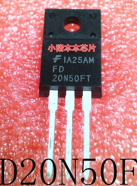 FD20N50FT     FDPF20N50FT     20N50FT     TO-220F      新的