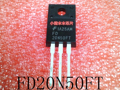 FD20N50FT     FDPF20N50FT     20N50FT     TO-220F      新的
