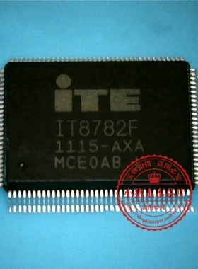 IT8782F AXA  AXS AX-版本 新的一个起拍