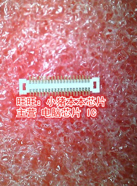 AXK6F40337YG AXK6F40337GY SMD全新现货 一个起售