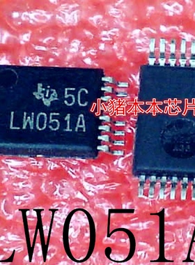 LW051A     LM051A     MSSOP封装      新的