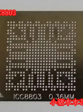 汽车芯片TCC8803  TCC8803-OAX TCC8801 TCC8801-OXA 钢网小个