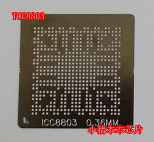 汽车芯片TCC8803 TCC8803-OAX TCC8801 TCC8801-OXA 钢网小个