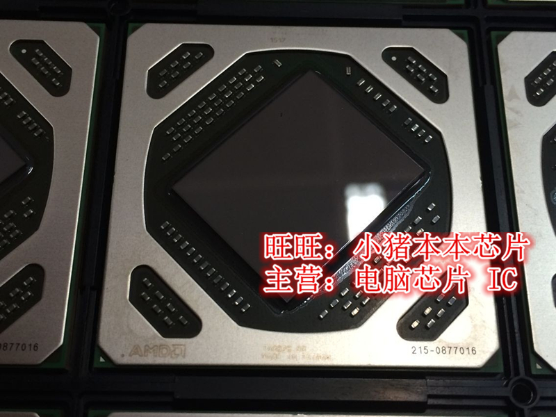 集成电路IC216-08590320877016