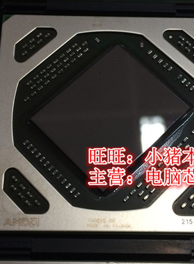 216-0859032 215-0877016 AMD LE80537 T5500 SL9SQ 1.66/2M/667