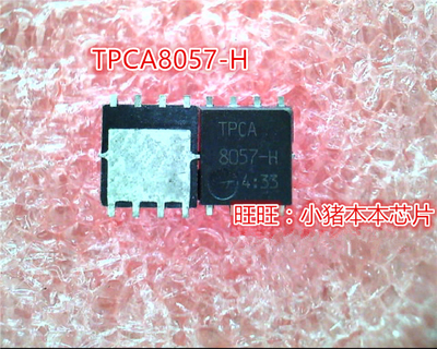 TPCA8057-H QFN MC9S08JM16 MC9S08JM16CLC MC9S08JM16CLD 新的