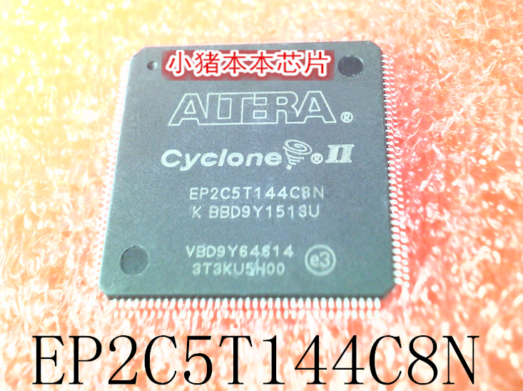 集成电路EP2C5T144CBNQFP