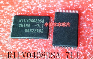 R1LV0408DSA-7LI RILV0408DSA-7LI  R1LV0408DSA   TSSOP32 新的
