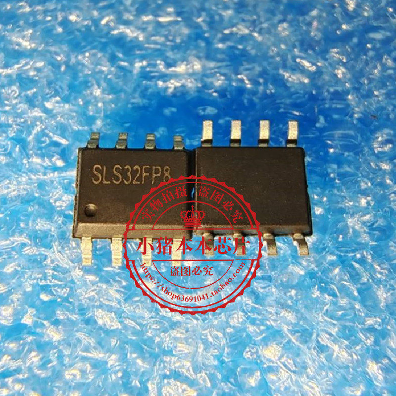 集成电路SLS32FP85LS32FP8