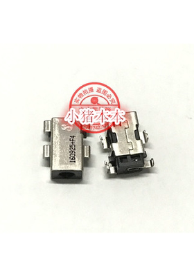 适用宏基 C720 C720P C730 C730E C738T C740电源接口充电头 D169