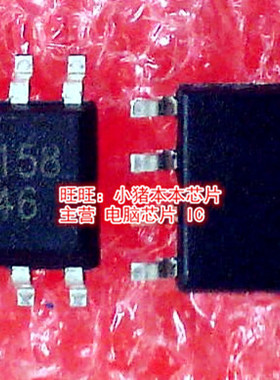NS4158  SOP-8封装   新的现货   一个起拍