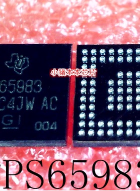 ALC3300-GR TPS65983ACZQZR TPS65983ACZQ TPS65983A ALC3300 BGA